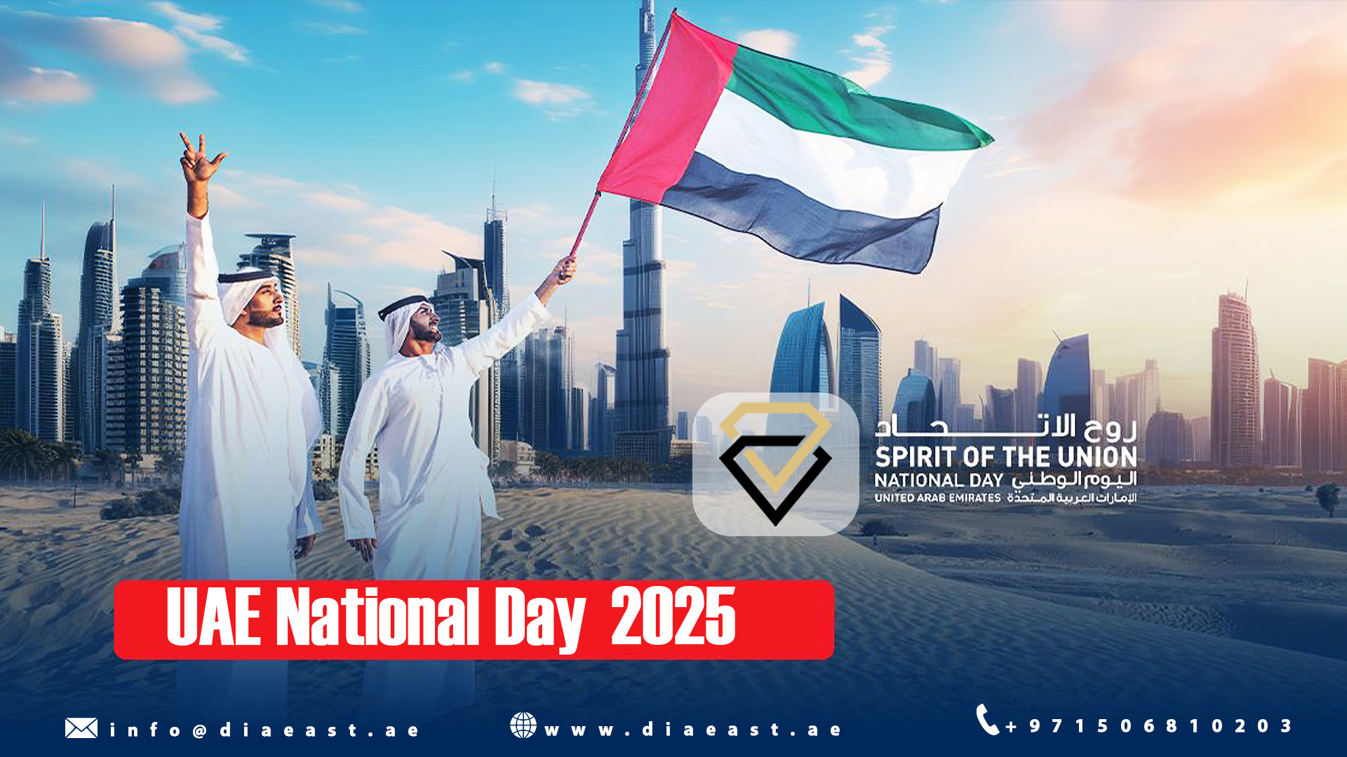 emarat nationality copy